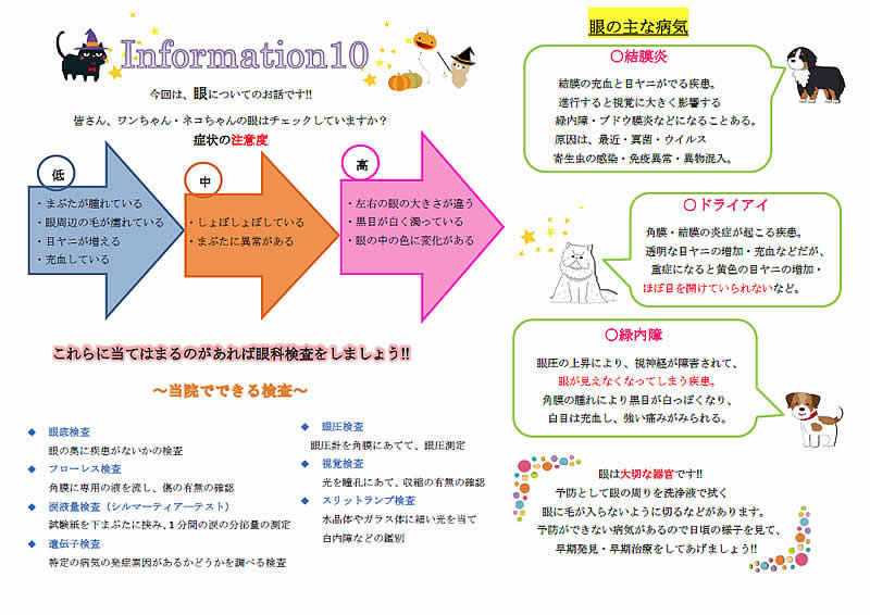 2017年10月の掲示板